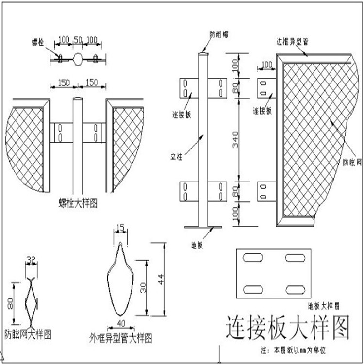 鐵絲防眩網圖片4 鐵絲防眩網圖片4