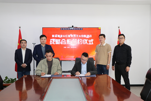 徽鹽地產(chǎn)定遠(yuǎn)項(xiàng)目紅星美凱龍商場轉(zhuǎn)型新突破