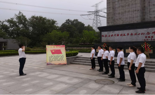 徽鹽地產(chǎn)集團(tuán)開展“七個(gè)一”系列活動(dòng)獻(xiàn)禮建黨99周年