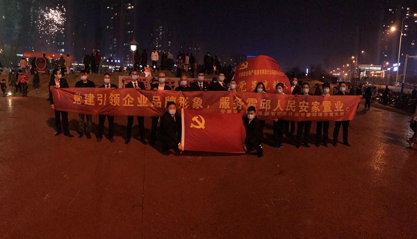 “黨建引領(lǐng)企業(yè)品牌形象，服務(wù)霍邱人民安家置業(yè)”霍邱項目黨支部開展春節(jié)送春聯(lián)禮包活動