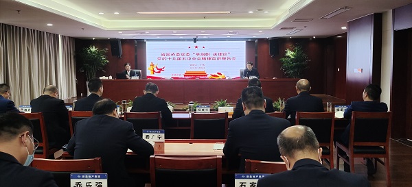 省屬企業(yè)“舉旗幟·送理論”宣講活動走進徽鹽地產(chǎn)