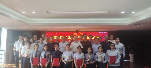 徽鹽地產(chǎn)集團(tuán)舉辦“憶初心，擔(dān)使命”黨史知識競賽