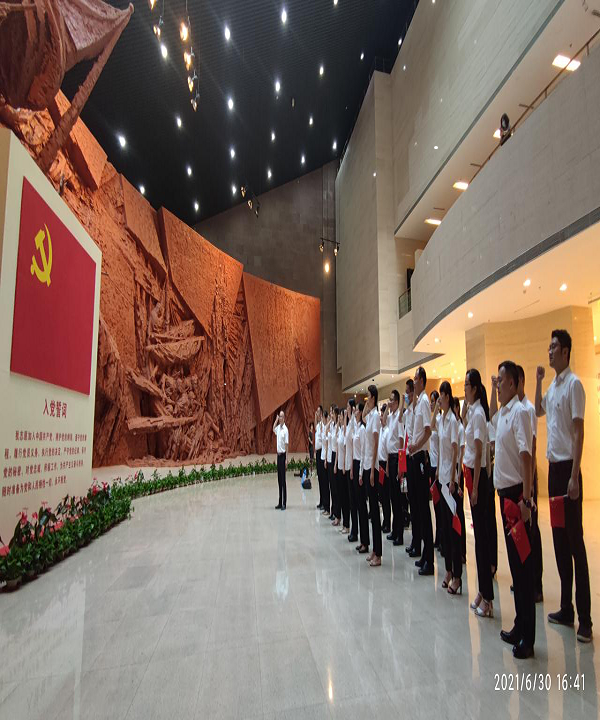 徽鹽地產(chǎn)集團開展“追憶歷史，重溫入黨志愿書”主題活動