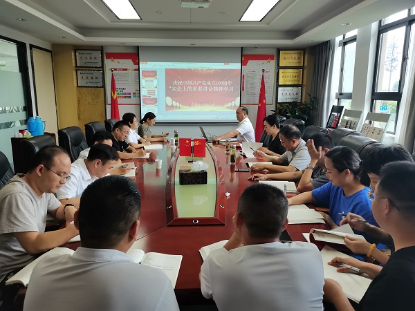 徽鹽地產(chǎn)六安項(xiàng)目黨支部開(kāi)展黨史宣講活動(dòng)