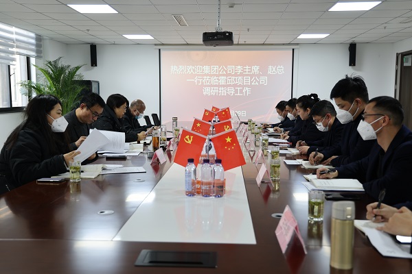 李芳、趙光祥一行調(diào)研指導(dǎo)徽鹽地產(chǎn)集團(tuán)霍邱項(xiàng)目公司春節(jié)維穩(wěn)及安全生產(chǎn)工作