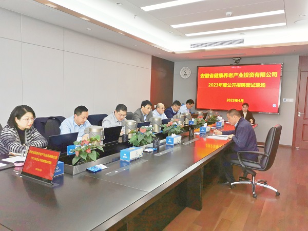 工地變考場，省健康養(yǎng)老等三家公司創(chuàng)新招聘面試工作