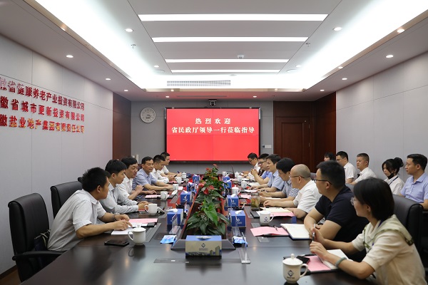 政企共建聚合力 黨建共建謀新篇——省鹽業(yè)集團(tuán)公司與省民政廳開展黨建共建活動(dòng)