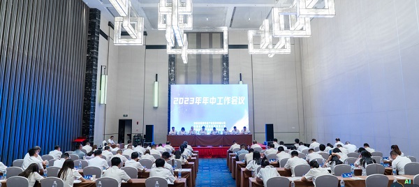 省健康養(yǎng)老公司等三家公司召開“轉(zhuǎn)型發(fā)展、創(chuàng)新發(fā)展、高質(zhì)量發(fā)展”研討會暨2023年年中工作會議