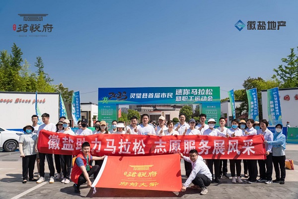 踐行青年使命，譜寫青春華章，安徽鹽業(yè)地產(chǎn)集團青年黨員用青春擔(dān)當(dāng)擦亮“志愿紅”